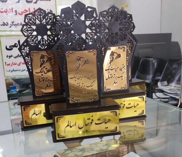 تندیس طلایی نفیس با خدمات لیزر