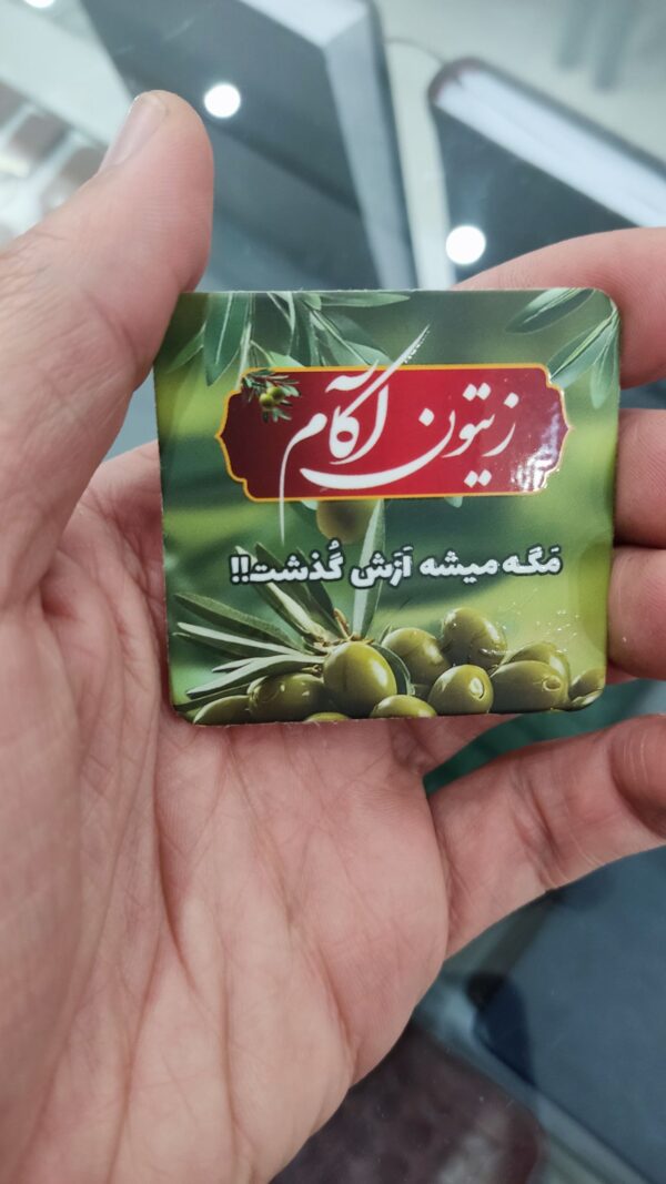 طرح لایه باز کارت ویزیت مربعی برجسته زیتون سرا