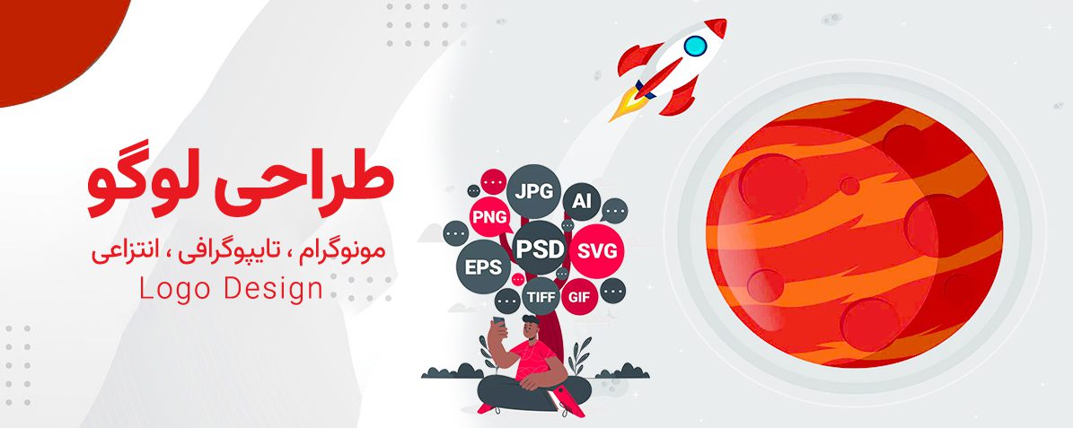 طراحی لوگو