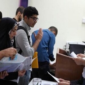 پذیرفته‌شدگان تکمیل ظرفیت پیام نور بهمن 1403