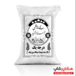 فایل لایه باز طرح کیسه برنج صدری هاشمی