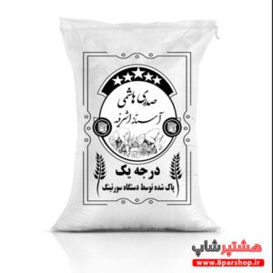 فایل لایه باز طرح کیسه برنج صدری هاشمی