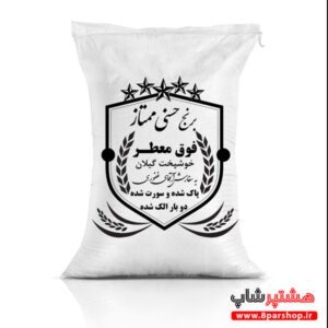 فایل لایه باز طرح کیسه برنج حسنی