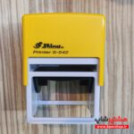 مهر شاینی S542