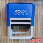 خرید مهر کلوپ Colop Q43 با چاپ شفاف و بدنه مقاوم | مناسب برای مصارف اداری و حرفه‌ای