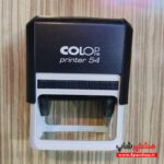 خرید مهر کلوپ Colop 54 با چاپ دقیق و مقاوم | مناسب برای دفاتر و کسب‌وکارها