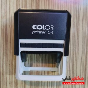 خرید مهر کلوپ Colop 54 با چاپ دقیق و مقاوم | مناسب برای دفاتر و کسبوکارها