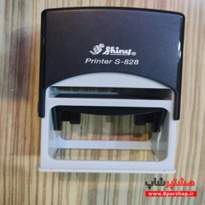 خرید مهر شاینی Shiny S-828 با طراحی حرفه‌ای و کیفیت چاپ عالی | مناسب برای ادارات و کسب‌وکارها