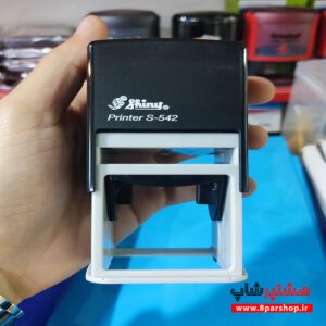 خرید مهر شاینی S542 | باکیفیت، بادوام، مناسب برای استفاده روزمره اداری