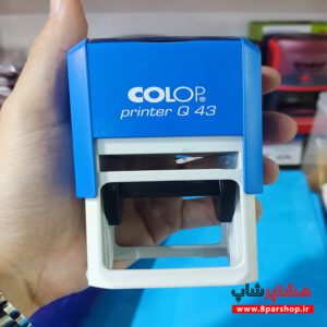 خرید مهر کلوپ Colop Q43 با چاپ شفاف و بدنه مقاوم | مناسب برای مصارف اداری و حرفه‌ای