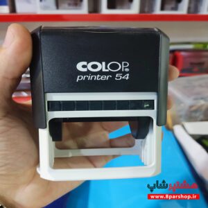 خرید مهر کلوپ Colop 54 با چاپ دقیق و مقاوم | مناسب برای دفاتر و کسب‌وکارها