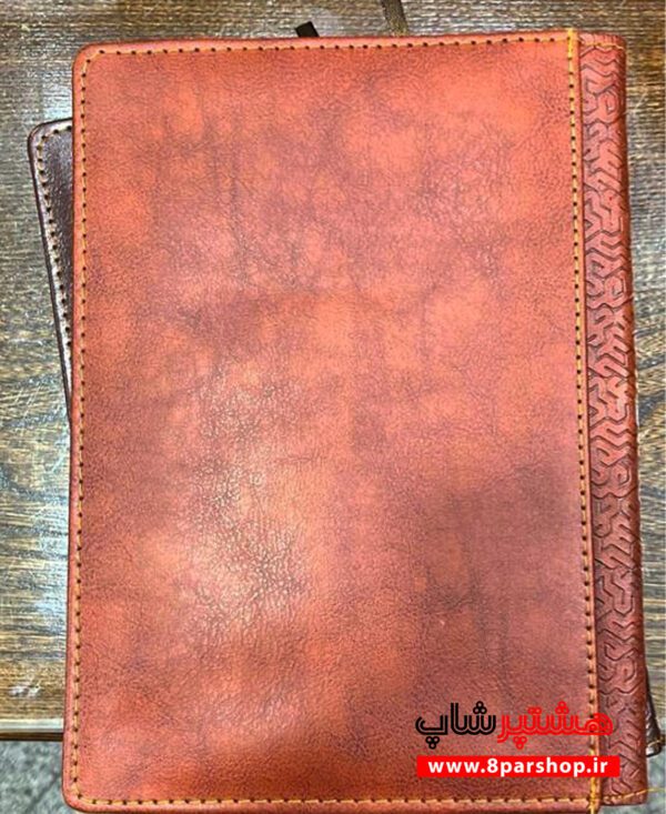 خرید سررسید چرمی 1404 دور دوخت | کیفیت عالی و قیمت مناسب