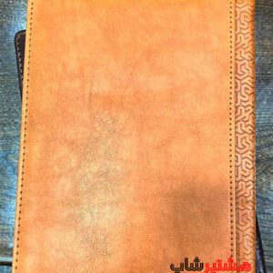 خرید سررسید چرمی 1404 دور دوخت | کیفیت عالی و قیمت مناسب