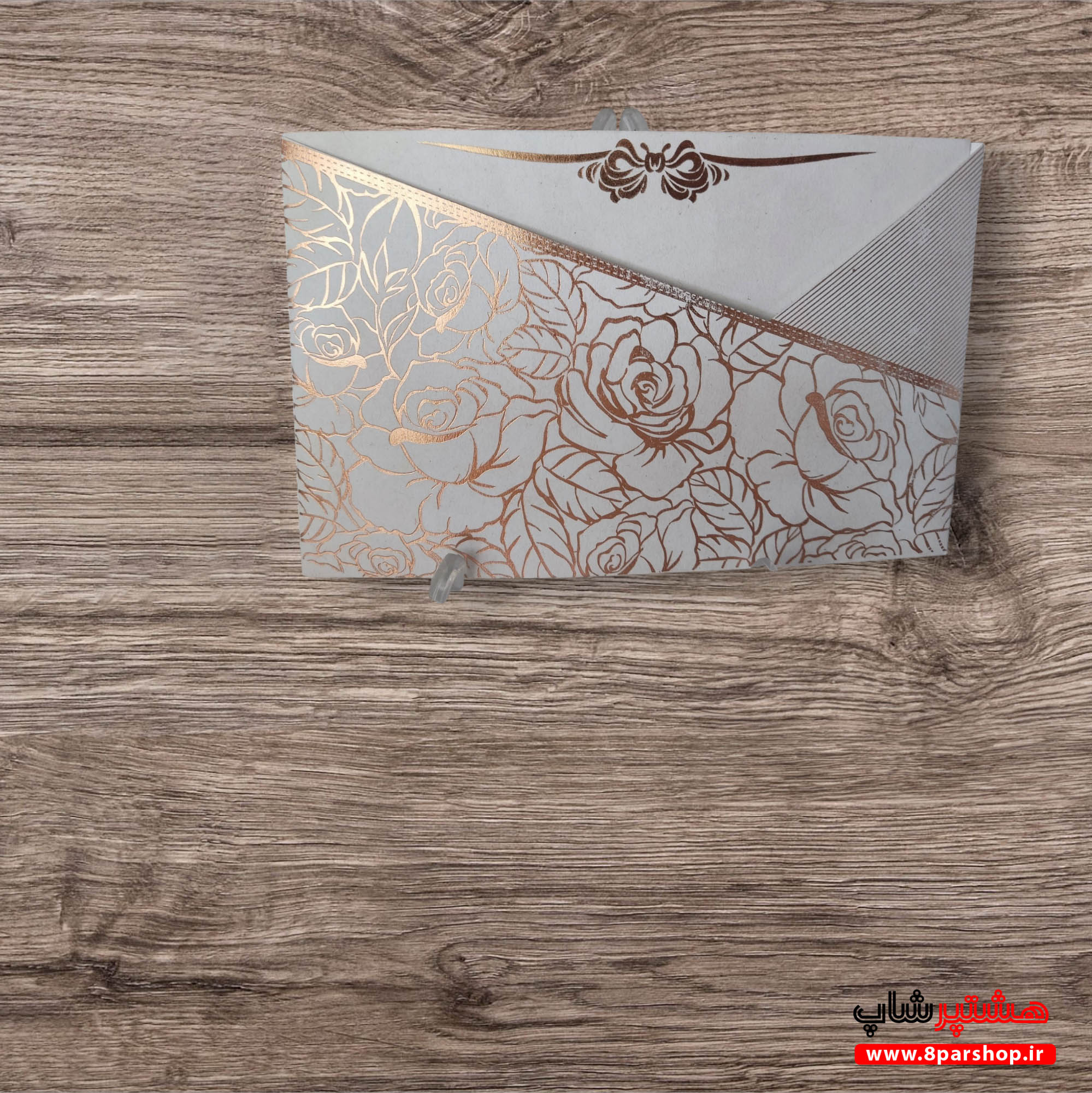 کارت عروسی دو برگی طلاکوب | طراحی لوکس و ماندگار برای مراسم شما