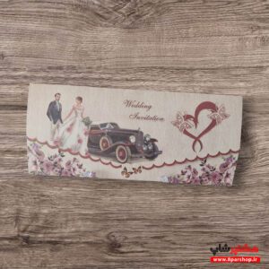کارت دعوت عروسی تک برگ با طرح ماشین کلاسیک