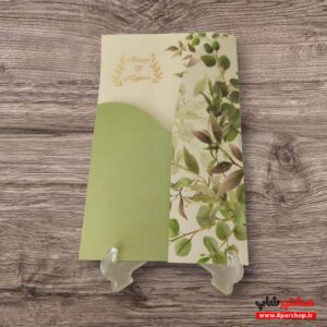 کارت عروسی مدرن سبز طلاکوب دوبرگی