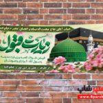 طرح لایه‌باز بنر خوش‌آمدگویی مکه