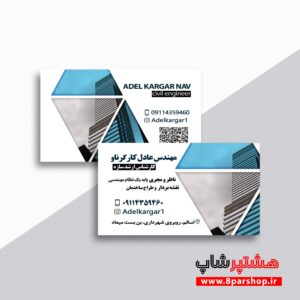 فایل لایه باز کارت ویزیت نقشه بردار و مشاور املاک