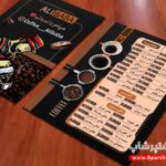 فایل لایه باز منو رستوران و کافه